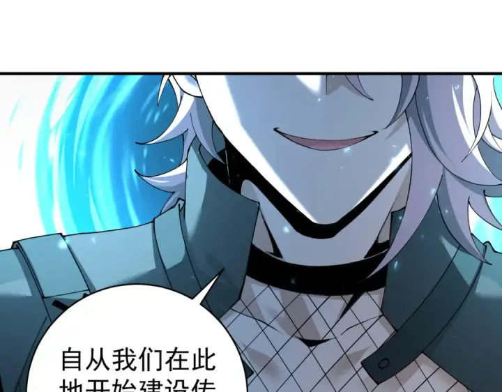 漫画《全民转职：驭龙师是最弱职业？》第100话 死亡沙海第17张图