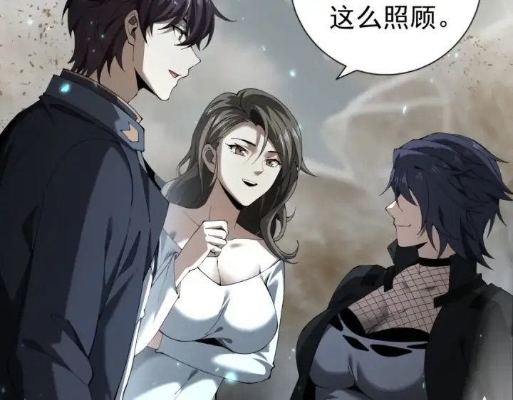 漫画《全民转职：驭龙师是最弱职业？》第100话 死亡沙海第26张图