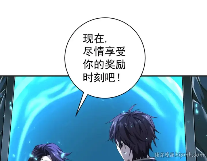 漫画《全民转职：驭龙师是最弱职业？》第100话 死亡沙海第32张图
