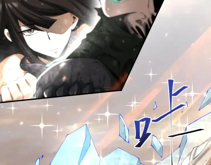 漫画《全民转职：驭龙师是最弱职业？》第100话 死亡沙海第51张图
