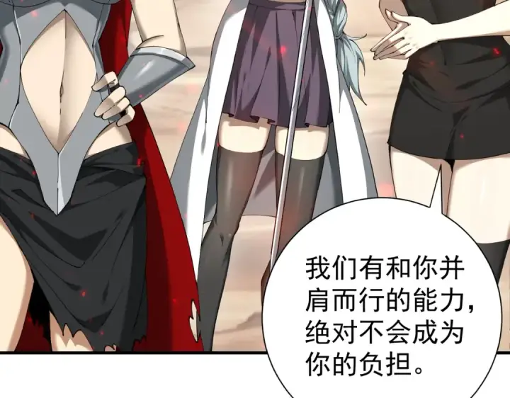 漫画《全民转职：驭龙师是最弱职业？》第100话 死亡沙海第66张图