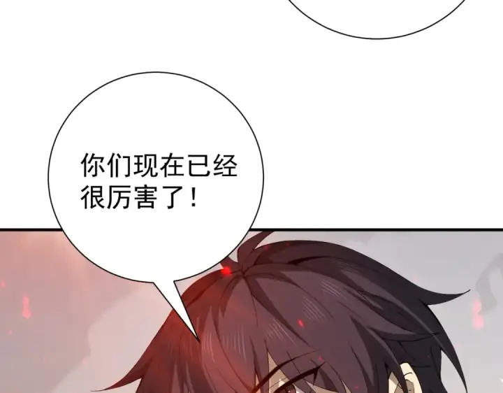 漫画《全民转职：驭龙师是最弱职业？》第100话 死亡沙海第67张图