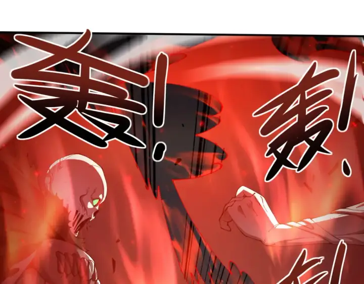 漫画《全民转职：驭龙师是最弱职业？》第100话 死亡沙海第77张图