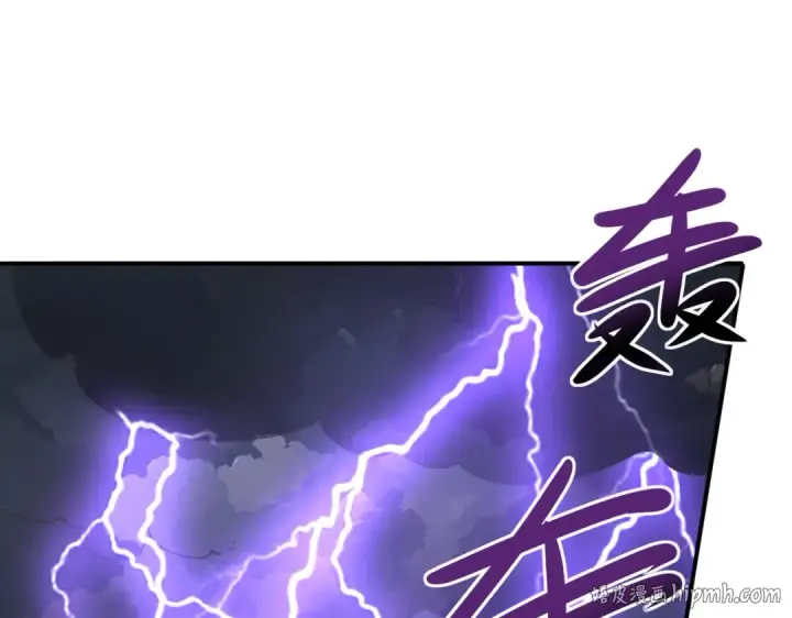 漫画《全民转职：驭龙师是最弱职业？》第100话 死亡沙海第96张图