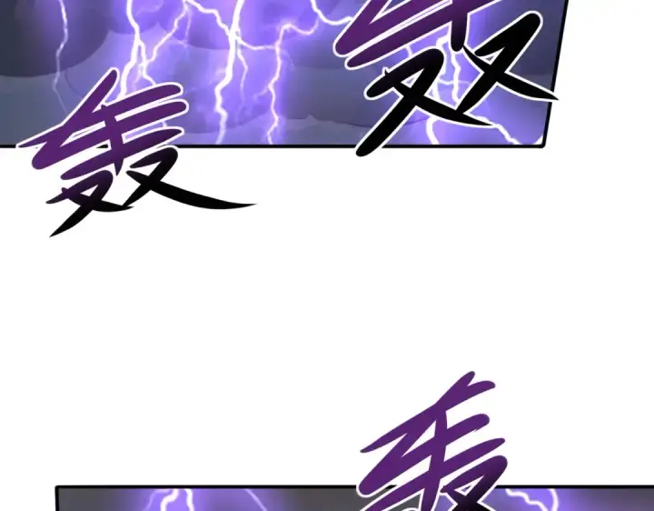 漫画《全民转职：驭龙师是最弱职业？》第100话 死亡沙海第97张图
