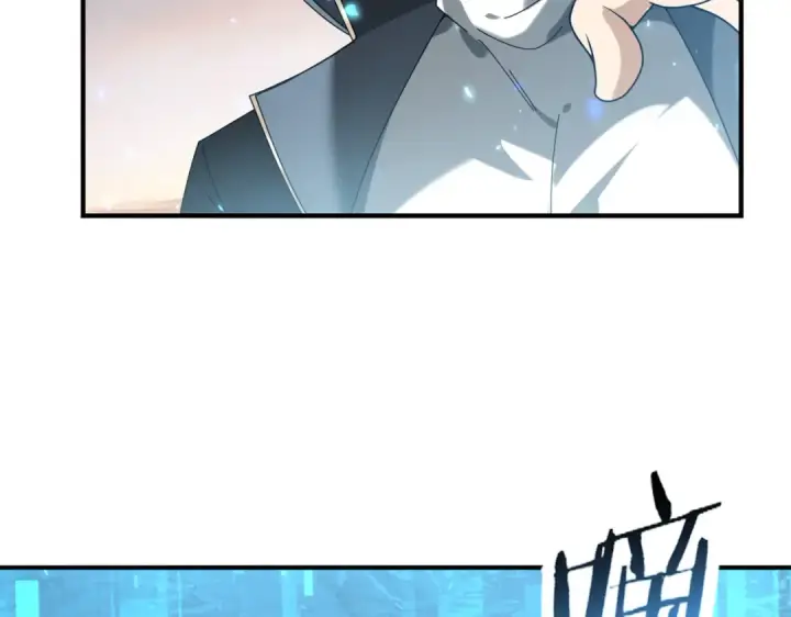 漫画《全民转职：驭龙师是最弱职业？》第101话 戮神军团第103张图