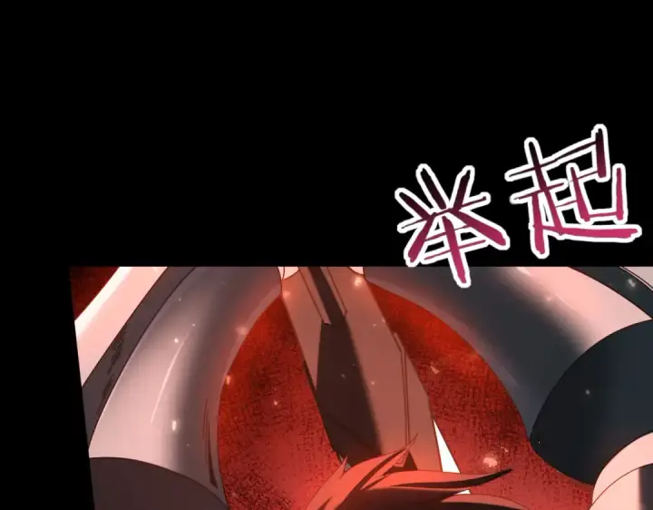 漫画《全民转职：驭龙师是最弱职业？》第101话 戮神军团第113张图