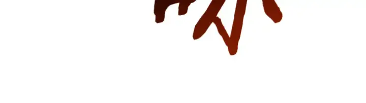 漫画《全民转职：驭龙师是最弱职业？》第101话 戮神军团第117张图