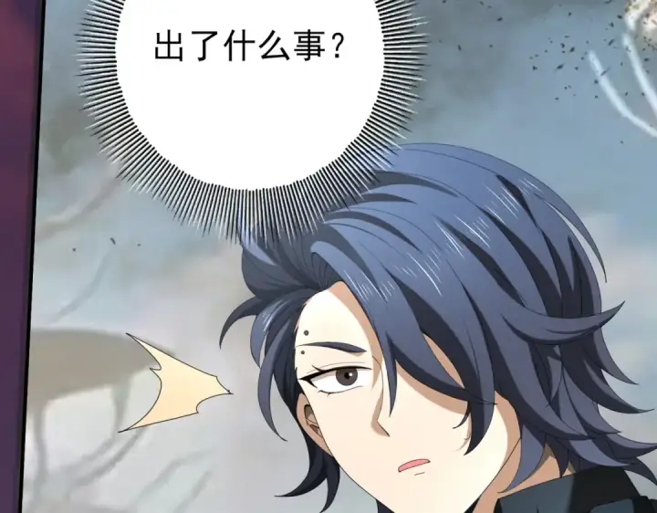 漫画《全民转职：驭龙师是最弱职业？》第101话 戮神军团第124张图