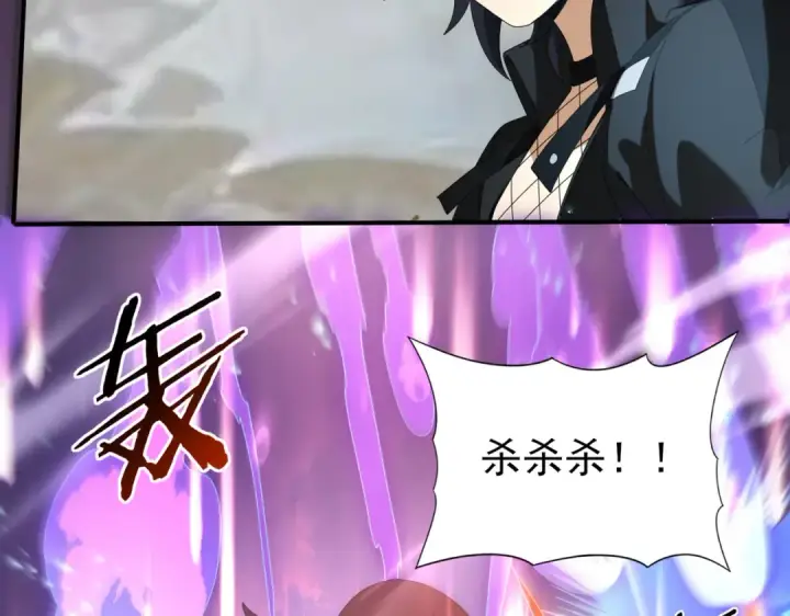 漫画《全民转职：驭龙师是最弱职业？》第101话 戮神军团第125张图