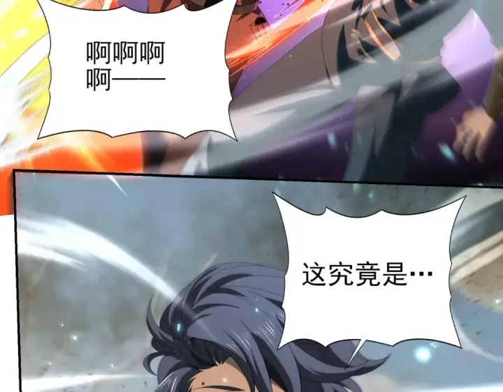 漫画《全民转职：驭龙师是最弱职业？》第101话 戮神军团第127张图
