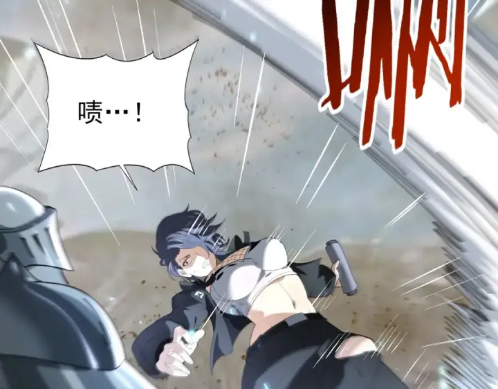 漫画《全民转职：驭龙师是最弱职业？》第101话 戮神军团第140张图