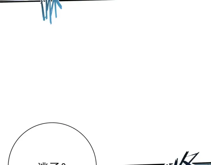 漫画《全民转职：驭龙师是最弱职业？》第101话 戮神军团第150张图
