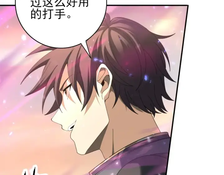 漫画《全民转职：驭龙师是最弱职业？》第101话 戮神军团第39张图