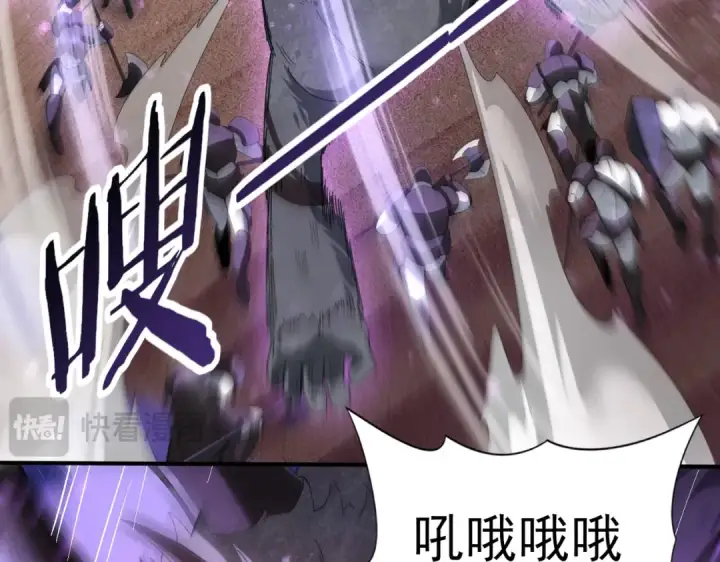漫画《全民转职：驭龙师是最弱职业？》第101话 戮神军团第60张图