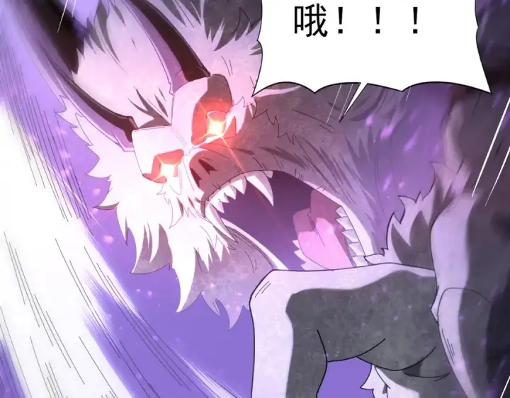 漫画《全民转职：驭龙师是最弱职业？》第101话 戮神军团第61张图
