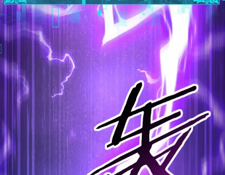 漫画《全民转职：驭龙师是最弱职业？》第101话 戮神军团第73张图