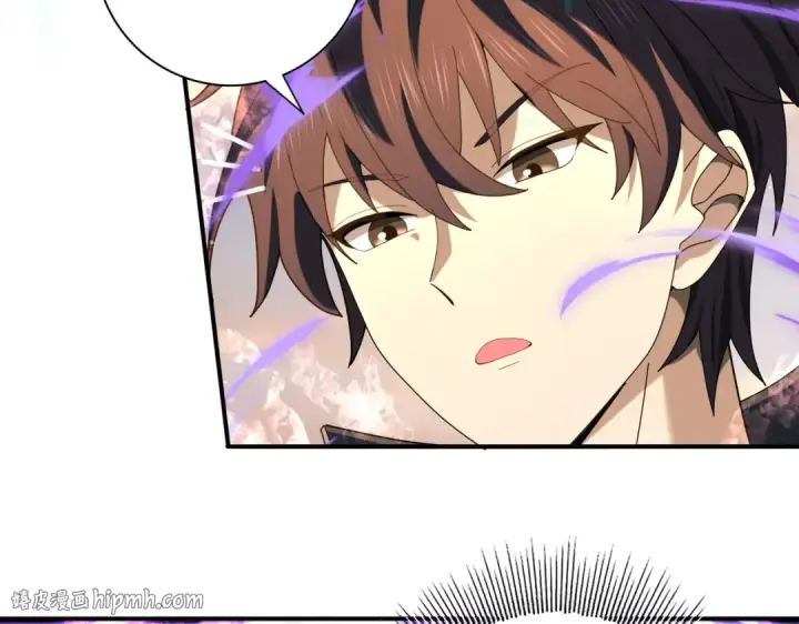 漫画《全民转职：驭龙师是最弱职业？》第101话 戮神军团第88张图