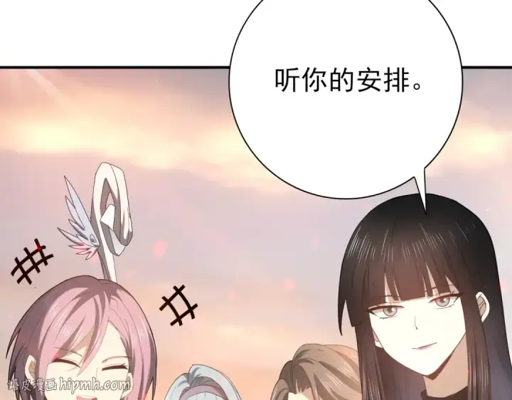 漫画《全民转职：驭龙师是最弱职业？》第102话 翡翠镜像第112张图