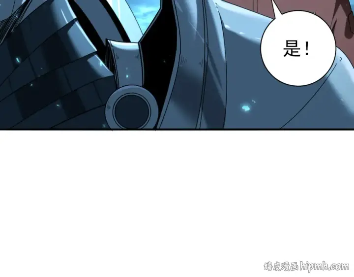 漫画《全民转职：驭龙师是最弱职业？》第102话 翡翠镜像第120张图