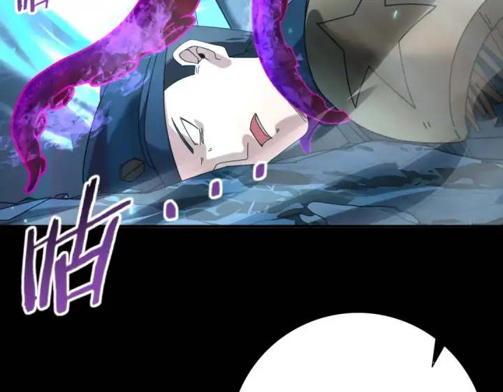 漫画《全民转职：驭龙师是最弱职业？》第102话 翡翠镜像第123张图