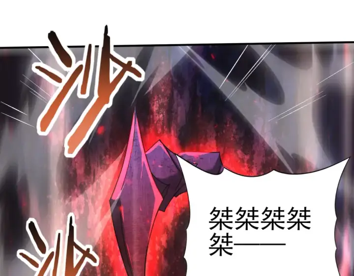 漫画《全民转职：驭龙师是最弱职业？》第102话 翡翠镜像第58张图