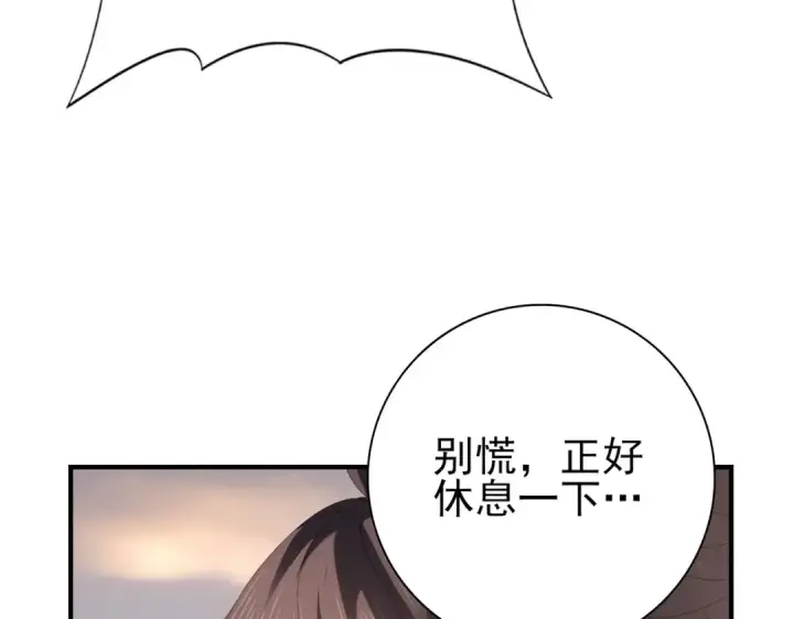 漫画《全民转职：驭龙师是最弱职业？》第102话 翡翠镜像第67张图