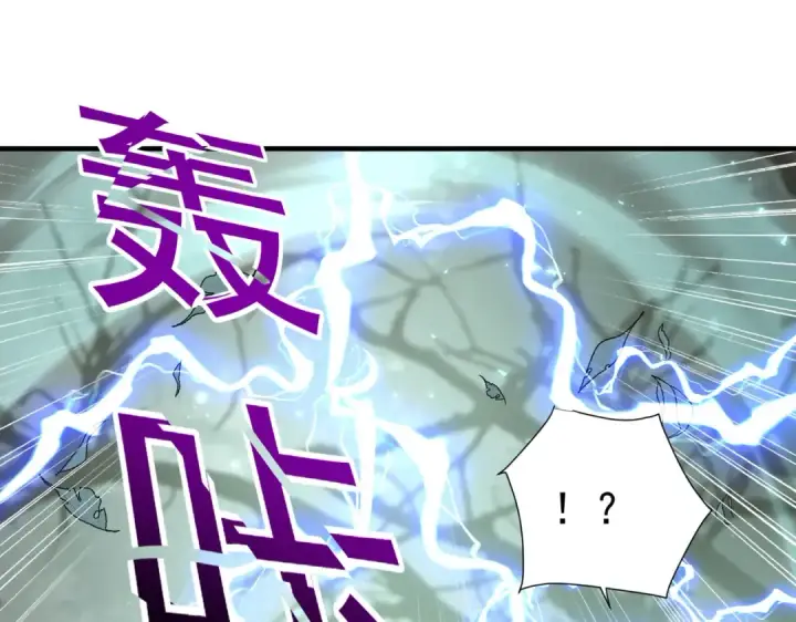 漫画《全民转职：驭龙师是最弱职业？》第103话 护国五雄第102张图