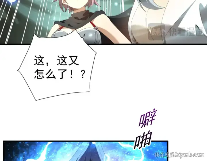 漫画《全民转职：驭龙师是最弱职业？》第103话 护国五雄第104张图