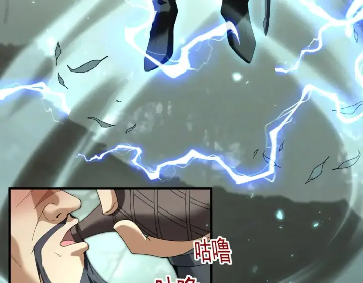 漫画《全民转职：驭龙师是最弱职业？》第103话 护国五雄第108张图