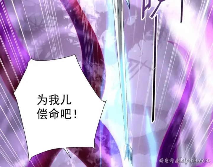 漫画《全民转职：驭龙师是最弱职业？》第103话 护国五雄第128张图