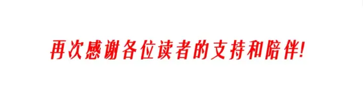 漫画《全民转职：驭龙师是最弱职业？》第103话 护国五雄第139张图