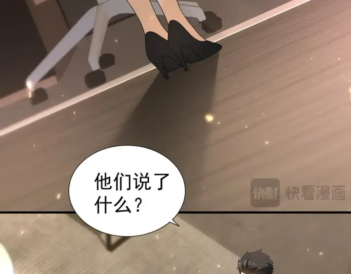 漫画《全民转职：驭龙师是最弱职业？》第103话 护国五雄第36张图