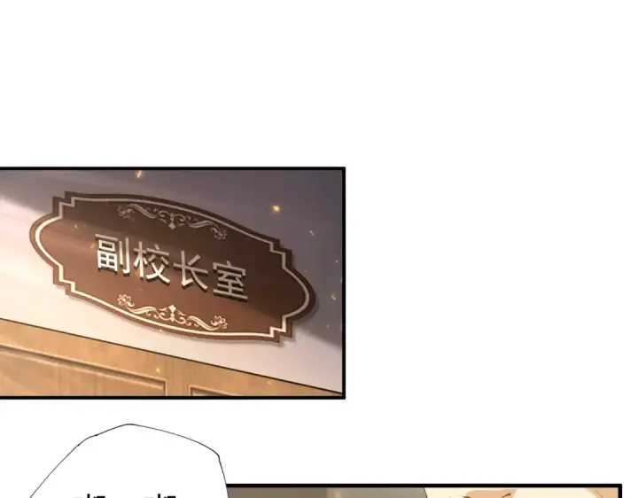 漫画《全民转职：驭龙师是最弱职业？》第103话 护国五雄第5张图