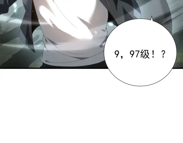 漫画《全民转职：驭龙师是最弱职业？》第103话 护国五雄第79张图
