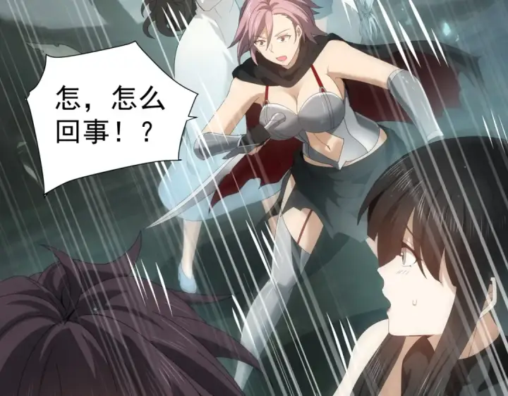 漫画《全民转职：驭龙师是最弱职业？》第103话 护国五雄第94张图
