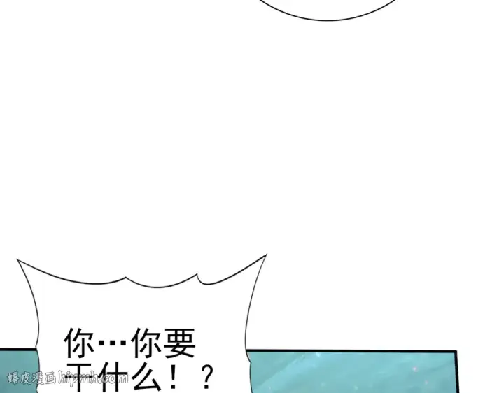 漫画《全民转职：驭龙师是最弱职业？》第104话 金龙王第144张图