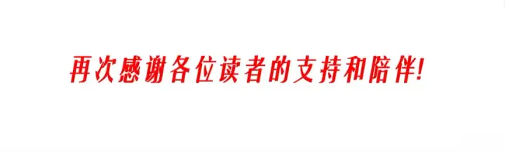 漫画《全民转职：驭龙师是最弱职业？》第104话 金龙王第158张图