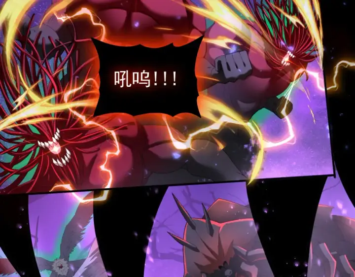 漫画《全民转职：驭龙师是最弱职业？》第104话 金龙王第66张图