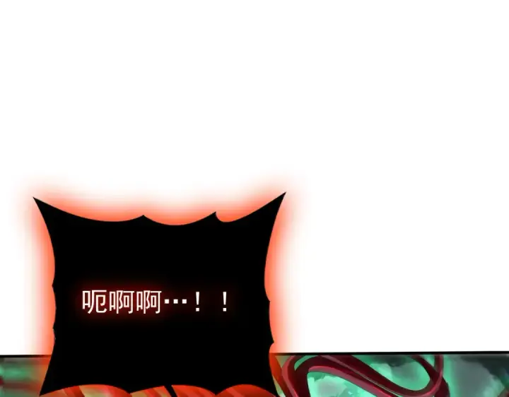 漫画《全民转职：驭龙师是最弱职业？》第104话 金龙王第75张图