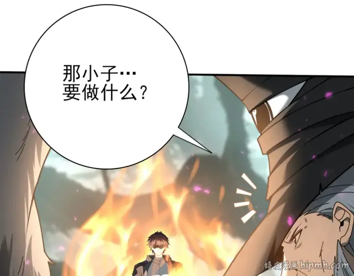 漫画《全民转职：驭龙师是最弱职业？》第104话 金龙王第80张图