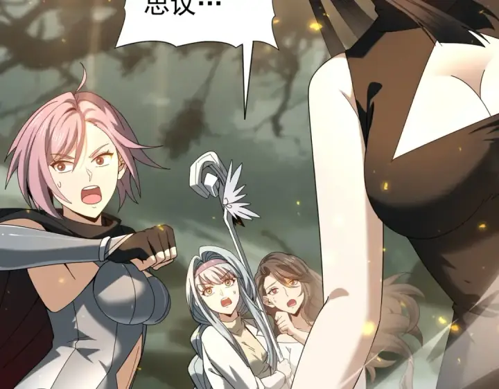 漫画《全民转职：驭龙师是最弱职业？》第104话 金龙王第95张图