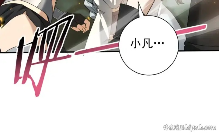 漫画《全民转职：驭龙师是最弱职业？》第104话 金龙王第96张图