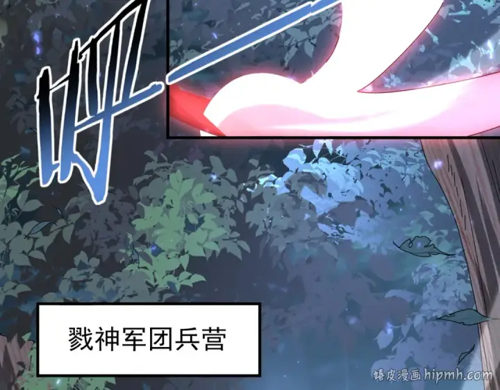 漫画《全民转职：驭龙师是最弱职业？》第105话 守株待兔第104张图