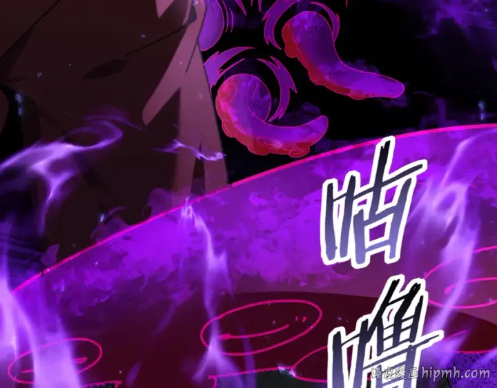 漫画《全民转职：驭龙师是最弱职业？》第105话 守株待兔第112张图
