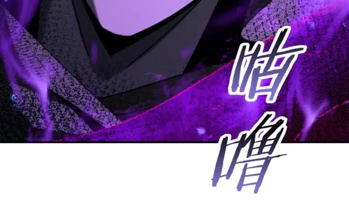 漫画《全民转职：驭龙师是最弱职业？》第105话 守株待兔第114张图
