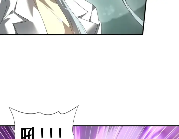 漫画《全民转职：驭龙师是最弱职业？》第105话 守株待兔第13张图