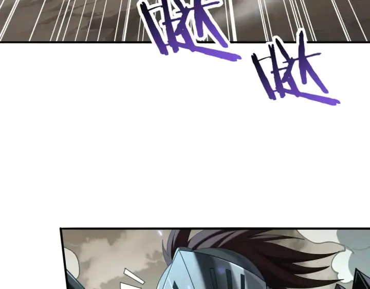 漫画《全民转职：驭龙师是最弱职业？》第105话 守株待兔第25张图