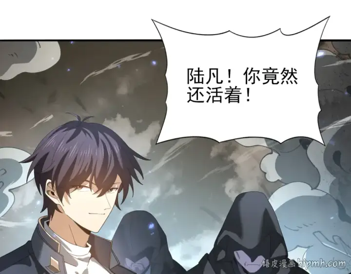 漫画《全民转职：驭龙师是最弱职业？》第105话 守株待兔第40张图
