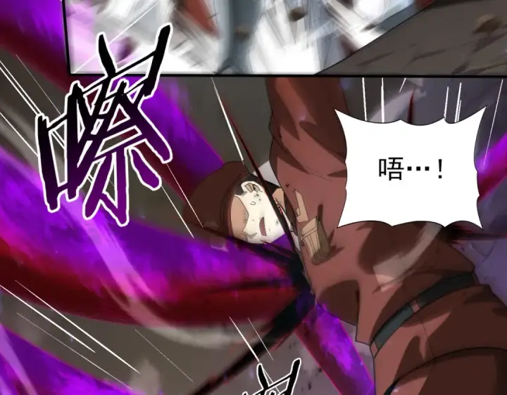 漫画《全民转职：驭龙师是最弱职业？》第105话 守株待兔第52张图